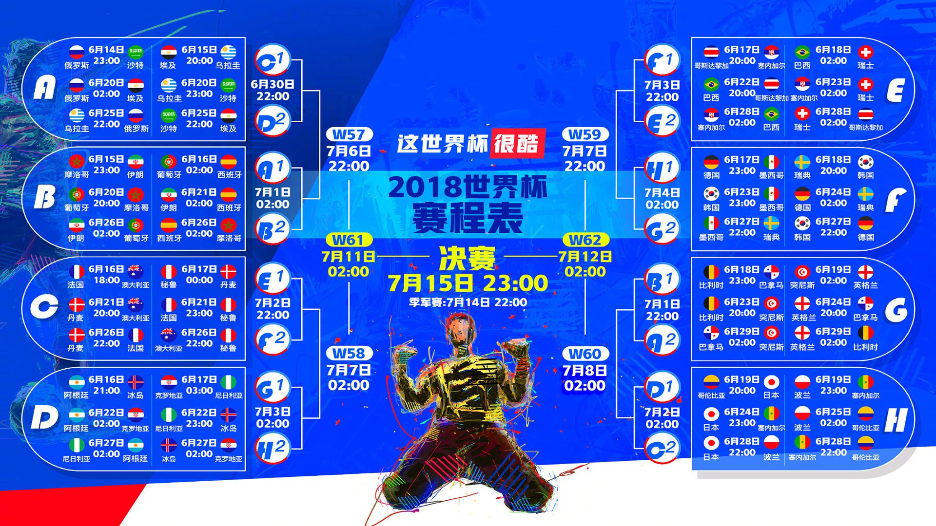 拜仁慕尼黑球迷组织举办庆祝活动，祝贺球队连胜，拜仁慕尼黑集体照